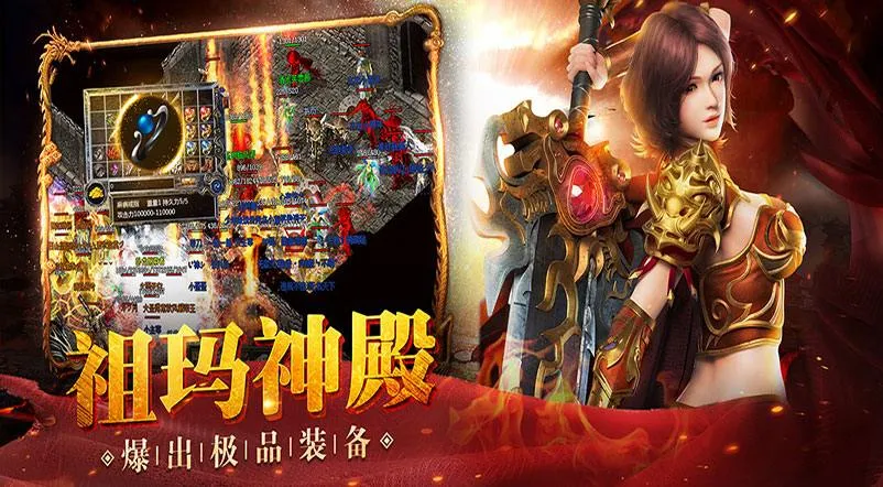 小小屠龙-原始火龙周一开删档内测！双版本实测，复古党再也不用蹲服了